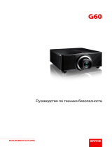 Barco G60-W7 Руководство пользователя