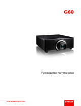 Barco G60-W7 Инструкция по установке