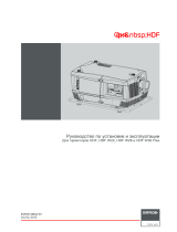 Barco HDF-W22 Инструкция по установке
