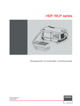 Barco HDF-W30LP FLEX Инструкция по установке