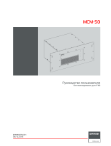 Barco MCM-50 Руководство пользователя