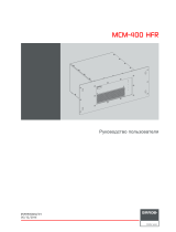 Barco MCM-400 HFR Руководство пользователя