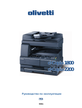 Olivetti d-Copia 1800 and d-Copia 2200 Инструкция по применению