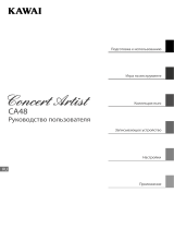 Kawai CA98 Инструкция по применению