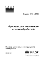 Taylor Model C708/C716 Инструкция по применению