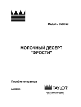 Taylor Model 358/359 Инструкция по применению