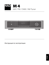 NAD M4 Руководство пользователя