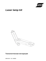 ESAB Laser lamp kit Руководство пользователя