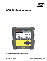 ESAB EAC 10 Руководство пользователя