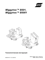 ESAB Miggytrac™ B5001 Руководство пользователя