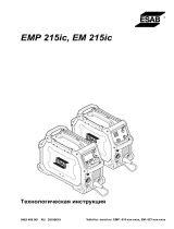 ESAB EMP 215ic Руководство пользователя