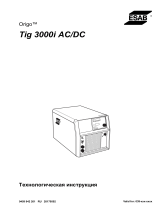 ESAB Tig 3000i AC/DC Руководство пользователя