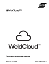 ESAB WeldCloud™ Руководство пользователя