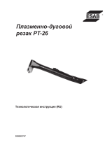 ESAB PT 26 Руководство пользователя