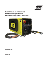 ESAB PowerCut 1300 Инструкция по установке