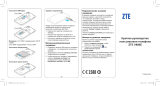 ZTE V880E Руководство пользователя