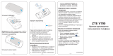 ZTE V790 Руководство пользователя