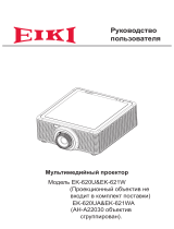 Eiki EK-621W Руководство пользователя