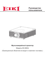 Eiki EK-800U Руководство пользователя