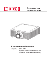 Eiki EK-815U Руководство пользователя