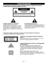 Sencor SPT 2320 Руководство пользователя