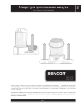 Sencor SHM 4220 Руководство пользователя