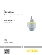 Vega VEGAPULS C 11 Инструкция по эксплуатации