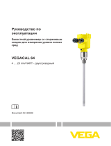 Vega VEGACAL 64 Инструкция по эксплуатации