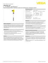 Vega VEGACAL 66 Спецификация