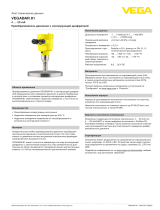 Vega VEGABAR 81 Спецификация