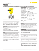 Vega VEGADIF 85 Спецификация