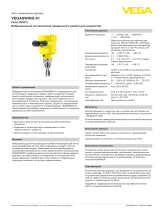 Vega VEGASWING 61 Спецификация