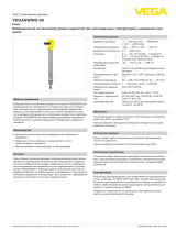 Vega VEGASWING 66 Спецификация