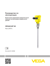 Vega VEGACAP 63 Инструкция по эксплуатации