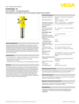 Vega POINTRAC 31 Спецификация