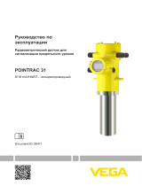 Vega POINTRAC 31 Инструкция по эксплуатации