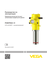 Vega POINTRAC 31 Инструкция по эксплуатации