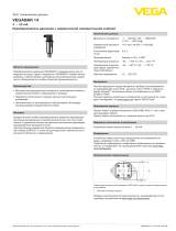 Vega VEGABAR 14 Спецификация