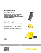 Vega PLICSMOBILE T81 Инструкция по эксплуатации