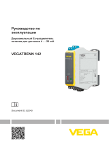 Vega VEGATRENN 142 Инструкция по эксплуатации