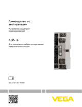 VegaOvervoltage protection B 53-19