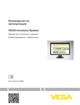 VegaVEGA Inventory System - Local server version