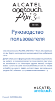 Alcatel PIXI3-8 4G Quick User Guide