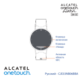 Alcatel Watch Quick User Guide