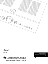 Cambridge Audio AZUR 651A Руководство пользователя