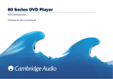 Cambridge Audio DVD89 S Руководство пользователя