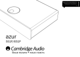 Cambridge Audio AZUR 551P Руководство пользователя