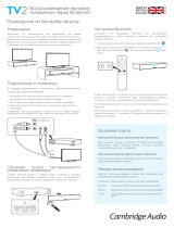 Cambridge Audio TV2 Инструкция по началу работы