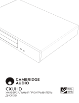 Cambridge Audio CXUHD Руководство пользователя