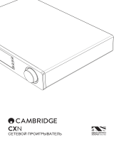 Cambridge Audio CXN Руководство пользователя